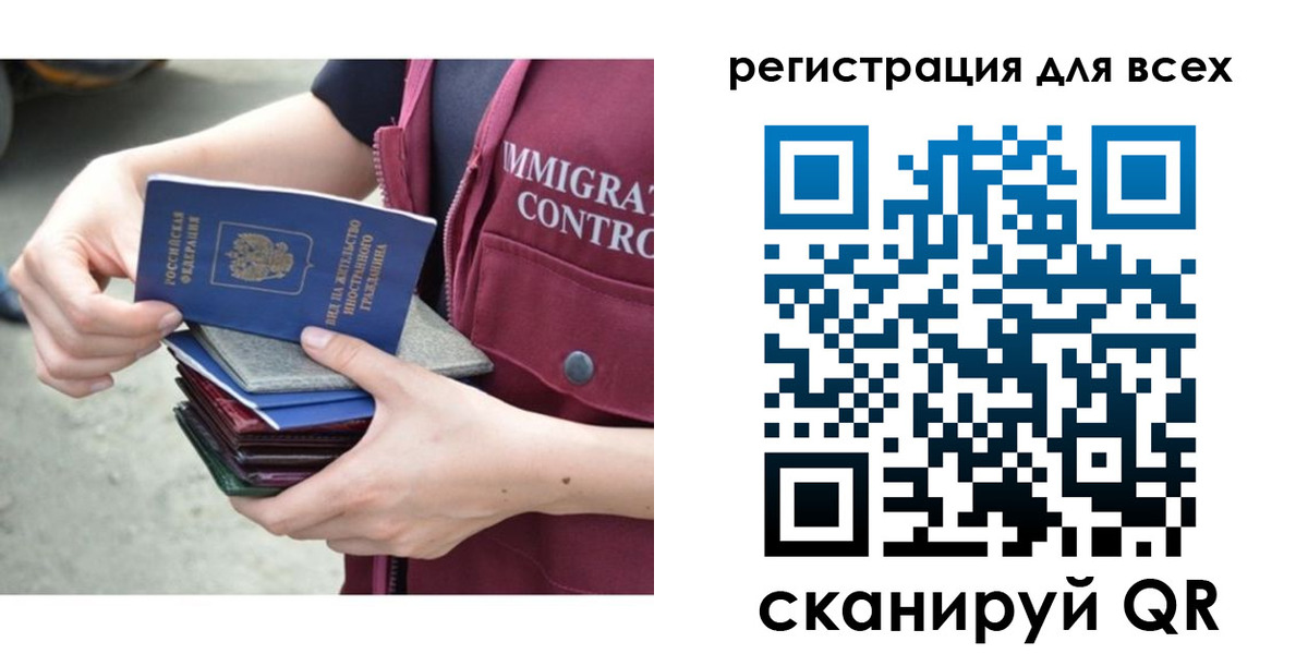 прописка от собственника в Сланцах