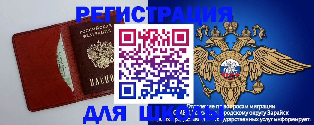 регистрация в Сланцах