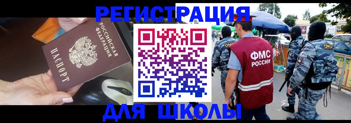 форма 3 в Сланцах