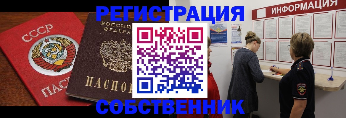 форма 3 в Сланцах